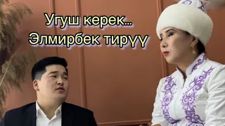 Кутман менен Изаттын аткаруусунда.