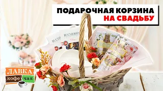 Мастер-класс Ирины Блиновой. Делаем подарок молодоженам на свадьбу или годовщину своими руками!