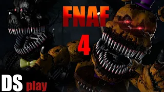 Five Nights at Freddy’s  4 ➤  Стрим ➤ прохождение ➤  обзор