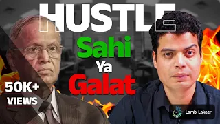 70 hours per week Sahi hai ya Galat? | Tanay Pratap #hindi