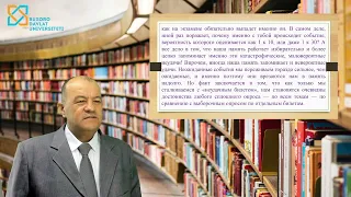 Сафо Олимович Саидов , ОСОБЕННОСТИ ИСПОЛЬЗОВАНИЯ ПЕДАГОГИЧЕСКИХ ТЕСТОВ В ВУЗАХ