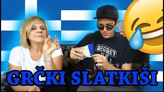 ISPROBAVANJE GRČKIH SLATKIŠA with MAMA