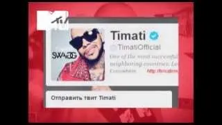 News Блок MTV: Тимати жестко наехал на Киркорова!