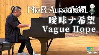 [NieR:Automata] Piano Cover: Vague Hope