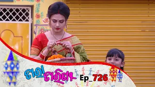 Tara Tarini | Full Ep 726 | 4th Mar  2020 | Odia Serial – TarangTV