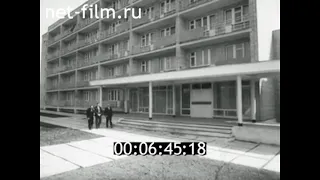 1977г. турбаза "Соколья гора" на реке Днепр. Смоленская обл