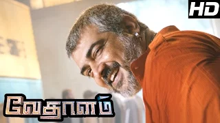 Vedalam Tamil Movie Scenes | Ajith Rescues Lakshmi Menon | Ajith, Shruthi haasan, Lakshmi Menon