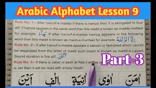 Lesson 9 Arabic Alphabet -Part-3 || Practise Letters of Madd & Leen || Noorania Lesson | Quran Host