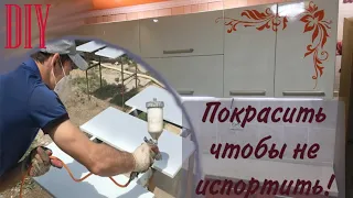 🎨 Как и Чем покрасить МЕБЕЛЬ / Покраска мебели / DIY