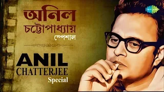 Weekend Classics Radio Show | Anil Chatterjee Special | Kichhu Galpo, Kichhu Gaan | RJ Sohini