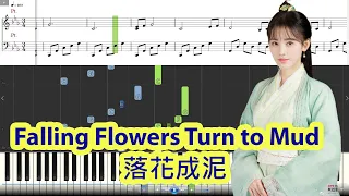 [Piano Tutorial] Falling Flowers Turn to Mud | 落花成泥 (Legend of Yunxi OST) - Ju JingYi | 鞠婧祎