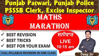 Maths Marathon for Punjab Patwari, PSSSB Exams, Excise Inspector, Sub inspector | Deep Sir