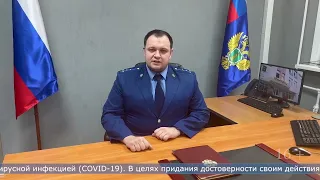 09.11.2022 Сотрудница ЦРБ Смирных предстанет перед судом за мошенничество