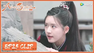 EP25 Clip | It turns out their breakup was a big show?! | 国子监来了个女弟子 | ENG SUB