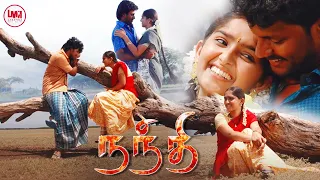 Nandhi Full Movie HD | Latest Super Hit Movie | Akhil | Sanusha | Singampuli | LMM Tv