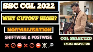 SSC CGL 2022 final result normalisation || why cutoff is high 😢🥺?