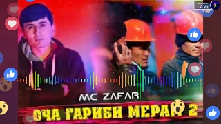 Mc ZaFaR -- 🛫✈ГАРИБИ🛬🛩2022 New rap (U Pro)