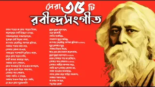 Top 35 Best Rabindra Sangeet Collection | ৩৫ টি রবীন্দ্রসংগীত সংকলন | Rabindra Sangeet New| Chaitali