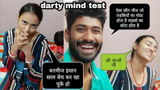 mind test on my cute wife||mj prank||pankaj vishvas