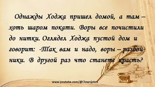 Восточные Анекдоты #28 #Анекдоты #Юмор #Смешно #Приколы