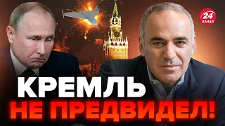 ⚡КАСПАРОВ: Этого ПУТИН больше всего БОИТСЯ! Москва на грани