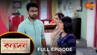 Kanyadaan - Full Episode | 4 August 2022 | Sun Bangla TV Serial | Bengali Serial