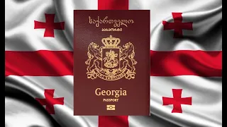 Получение гражданства в Грузии
