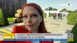 ‼️ Саммит европейского политического сообщества. Детали из Молдовы