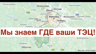 Внимание ВнутриМКАДыши! Путину выдвинут ультиматум, от него зависит ваша жизнь!