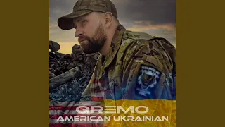 American Ukrainian