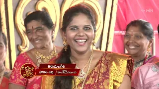 Aadavallu Meeku Joharlu Latest Promo | Mon-Sat 12:00pm | 13th September 2023 | ETV Telugu