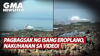 Pagbagsak ng isang eroplano, nakuhanan sa video! | GMA News Feed