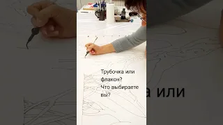 Как нанести резерв для батика? #батик #холодныйбатик #росписьшелка #silkpainting #росписьткани