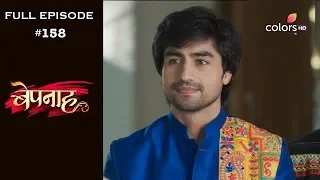 Bepannah - Full Episode 158 - With English Subtitles