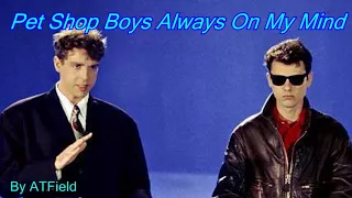 Pet Shop Boys Always On My Mind (Instrumental Cover)