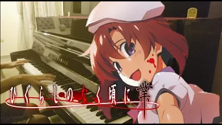 Higurashi Gou Opening - I believe what you said (Piano Arrange)