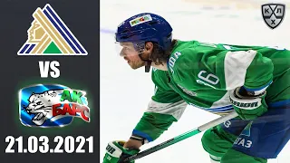 САЛАВАТ ЮЛАЕВ - АК БАРС (21.03.2021)/ ЧЕМПИОНАТ КХЛ/ KHL В NHL 20! ОБЗОР МАТЧА