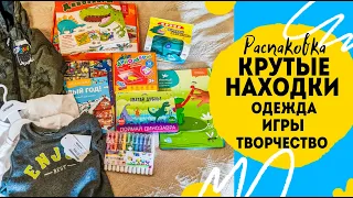 Одежда и много классных игр от 3 лет