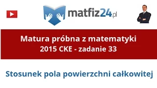 Przykładowa matura z matematyki 2015 CKE - zad 33 - Sześcienne klocki - Matfiz24.pl