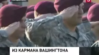 «Киберберкут» опубликовал доказательства финансирования США армии Украины