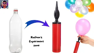 How to make Balloon air pump at home/Bottle to Balloon pump/waste to best @Roshansexperimentzone