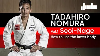 TADAHIRO NOMURA'S JUDO CLINIC【NOMURA DOJO ONLINE】VOL.1 SEOI-NAGE -HOW TO USE THE LOWER BODY-