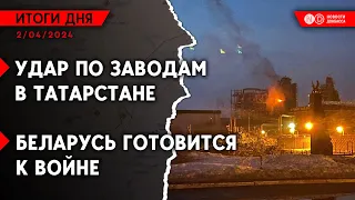 ❗РФ МАСКИРУЕТ АВИАЦИЮ РИСУНКАМИ ✈️ УДАР ПО ЗАВОДУ В ТАТАРСТАНЕ 💥Россия накопила КАБ-1500