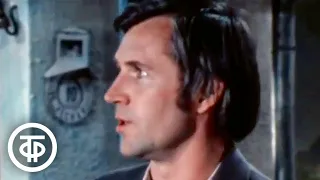 Станислав Любшин в телеспектакле "Прошлым летом в Чулимске" (1975)