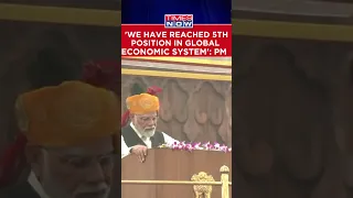 'We Have Reached 5th position In Global Economic System': PM At Red Fort | Independence Day 2023