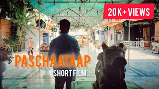 PASCHHATAAP (short film)