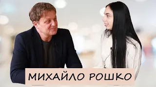 "Історія успіху": Михайло Рошко. Випуск #3