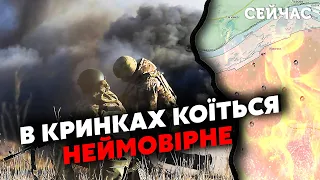 💥Щойно! ЗСУ ПРОРВАЛИСЯ на НОВІ ПЛАЦДАРМИ в Кринках. Готується УДАР у ТИЛ. Там 77 ТИСЯЧ