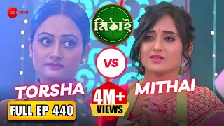 Mithai - Popular Romantic Bangla Serial Full Ep 440| Soumitrisha Kundu, Adrit Roy | Zee Bangla