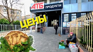 ОДЕССА ❤️ СУПЕРМАРКЕТ АТБ АКЦИИ❗️РЕЦЕПТ ВКУСНО БЮДЖЕТНО ЗА ПАРУ МИНУТ❗️ПРОГУЛКА❗️